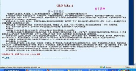 含羞草 研究室2021隐蔽入口